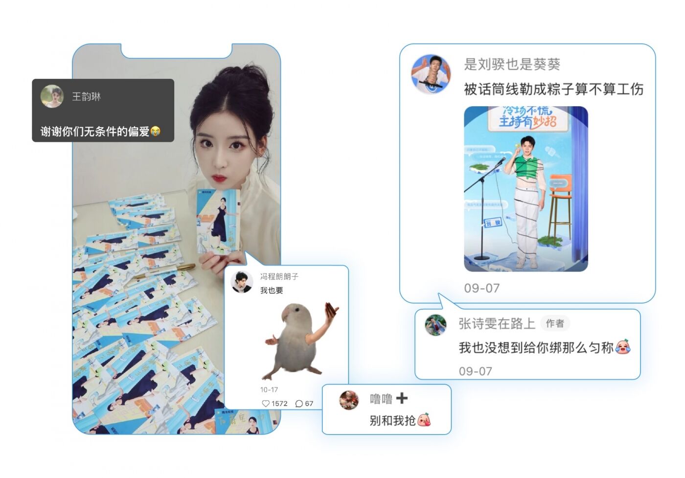 广告人干货库 《令人心动的offer》第七季:慌慌张张,掌控全场-广告人干货库