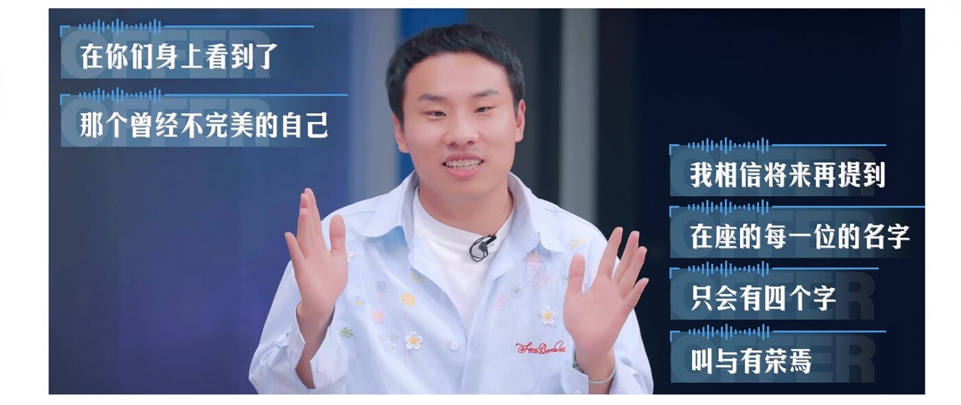 广告人干货库 《令人心动的offer》第七季:慌慌张张,掌控全场-广告人干货库