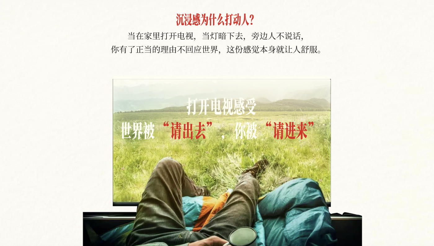 京东×只有红楼梦：特别献映《金钗》，邀你来赏大观园-广告人干货库