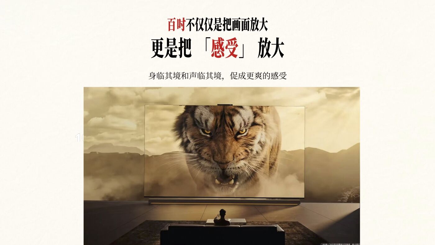 京东×只有红楼梦：特别献映《金钗》，邀你来赏大观园-广告人干货库