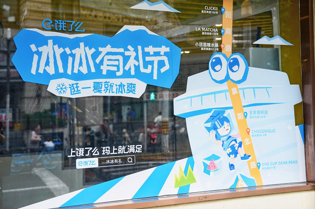 广告人干货库 人多少得有点「冰」在身上-广告人干货库