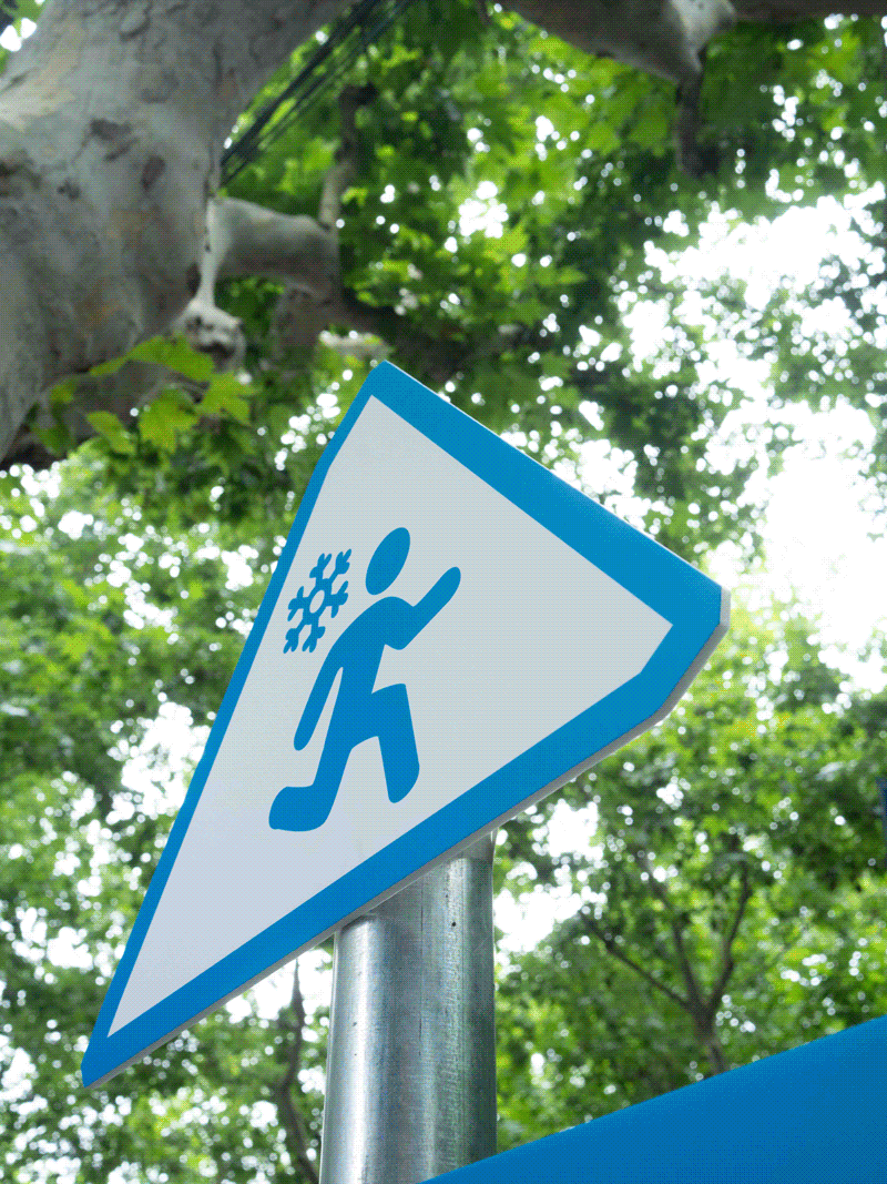 广告人干货库 人多少得有点「冰」在身上-广告人干货库