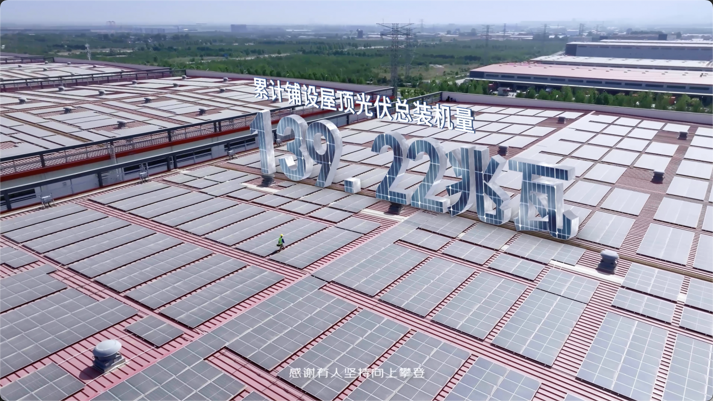 广告人干货库 京东物流ESG品牌片丨把数据报表做成人文诗歌-广告人干货库