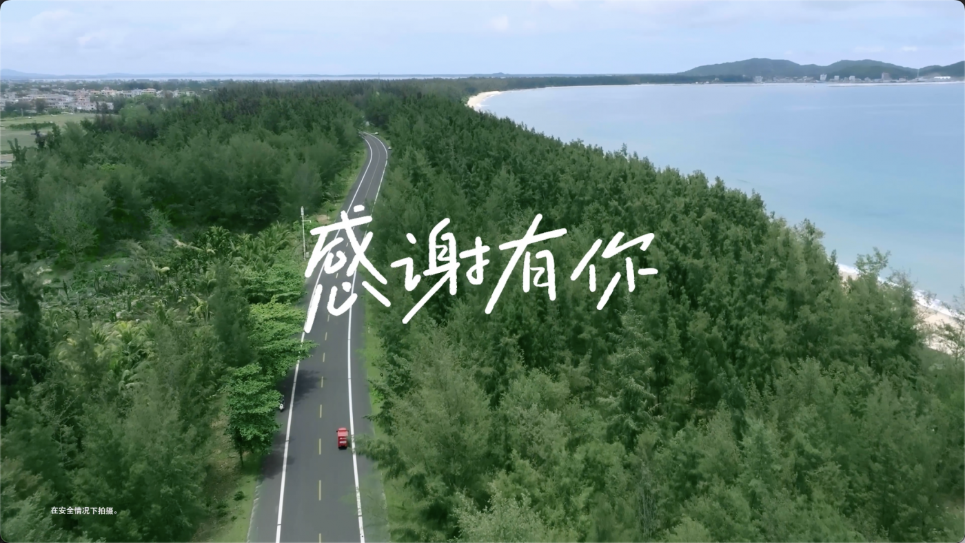 京东物流ESG品牌片丨把数据报表做成人文诗歌-广告人干货库
