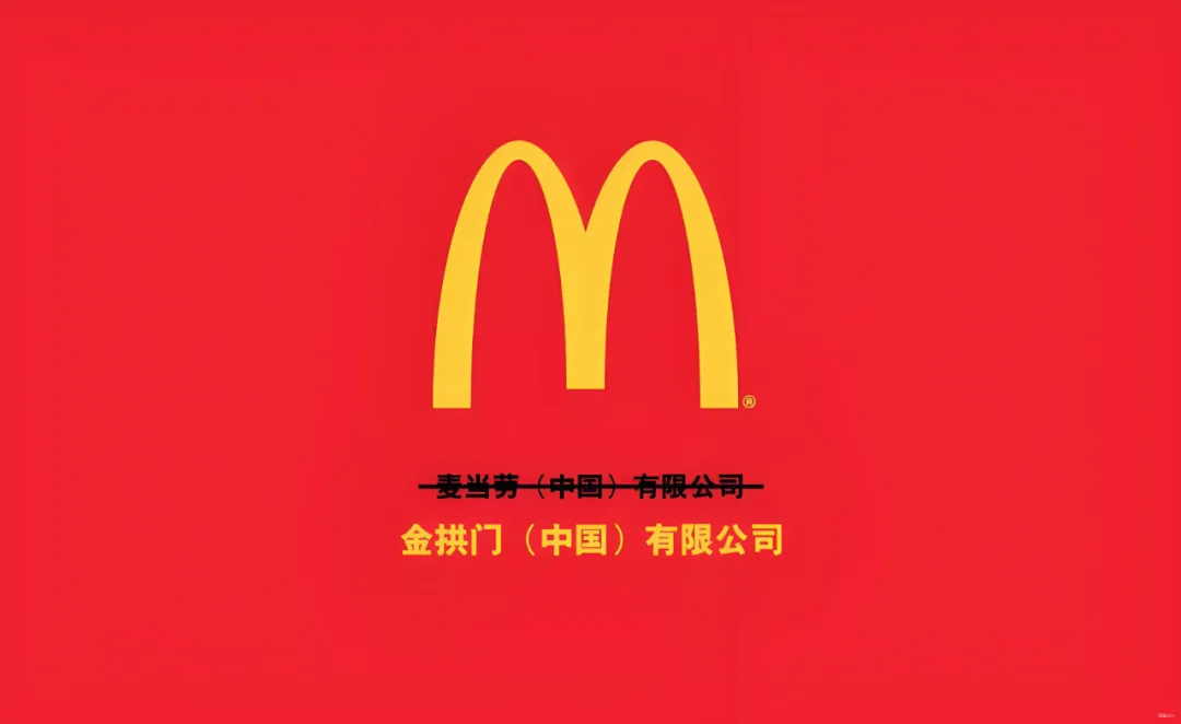 星巴克中国易主:外资光环的尽头,是学会做中国品牌!-广告人干货库