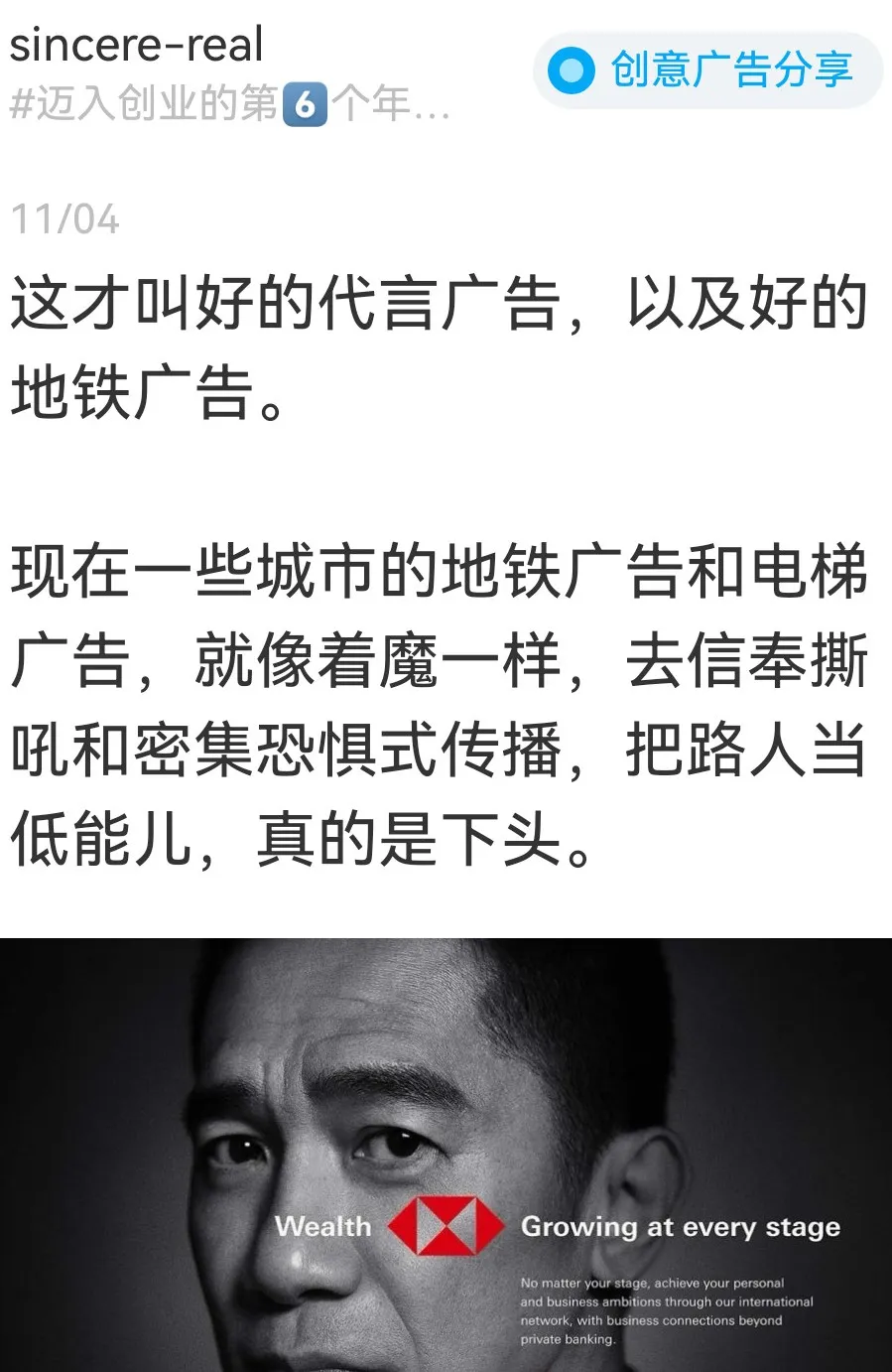 我们为什么反对洗脑广告?-广告人干货库