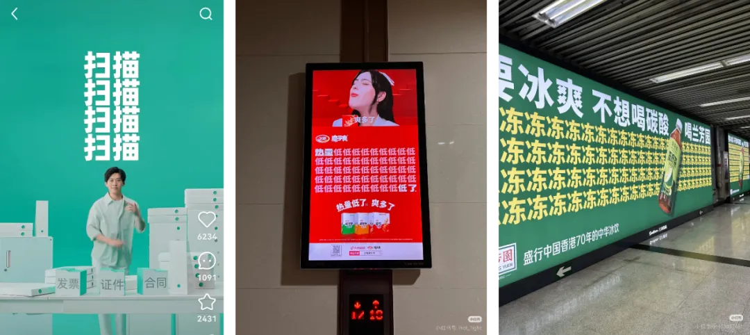 我们为什么反对洗脑广告?-广告人干货库