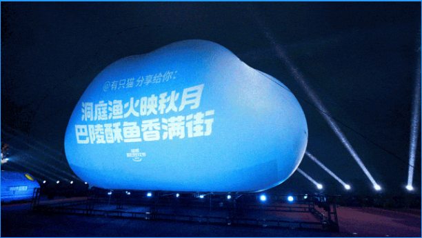 哈啰,我们重新认识一下吧!-广告人干货库