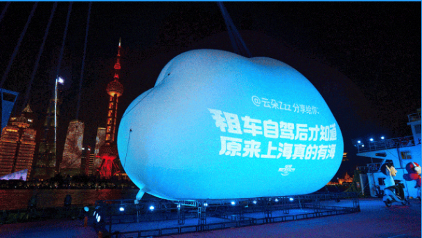 哈啰,我们重新认识一下吧!-广告人干货库