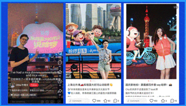 哈啰,我们重新认识一下吧!-广告人干货库