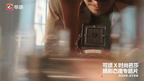 可颂｜好玩的出片子点都在可颂-广告人干货库