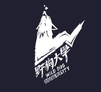 07.想做爆款?先讀《詩經》 by W 思無邪-广告人干货库