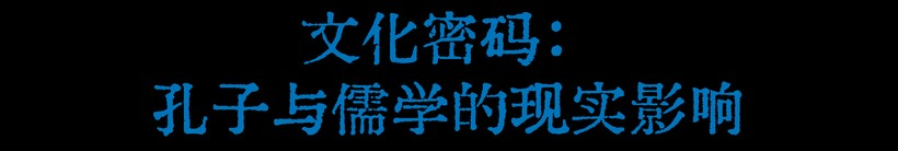07.想做爆款?先讀《詩經》 by W 思無邪-广告人干货库
