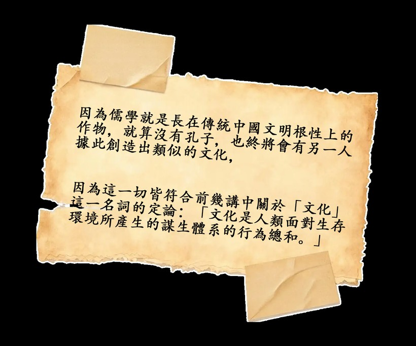 07.想做爆款?先讀《詩經》 by W 思無邪-广告人干货库