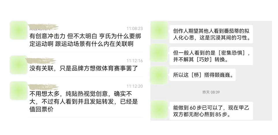 不喜欢亨氏这个番茄酱广告,会犯众怒吗?-广告人干货库