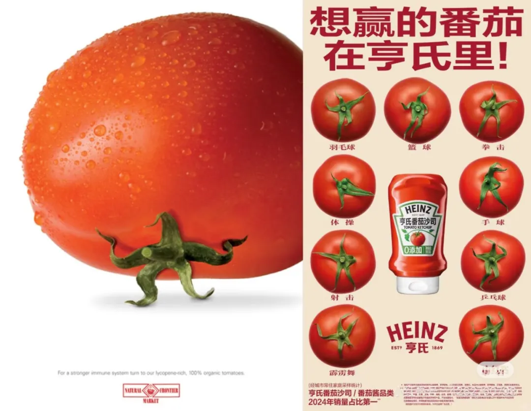 不喜欢亨氏这个番茄酱广告,会犯众怒吗?-广告人干货库