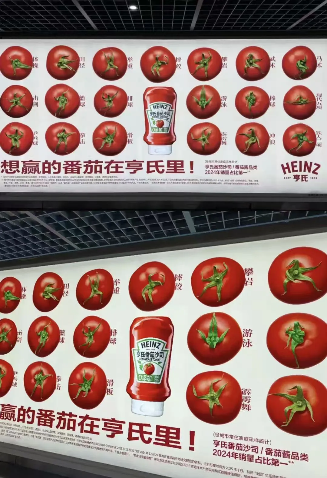 不喜欢亨氏这个番茄酱广告,会犯众怒吗?-广告人干货库