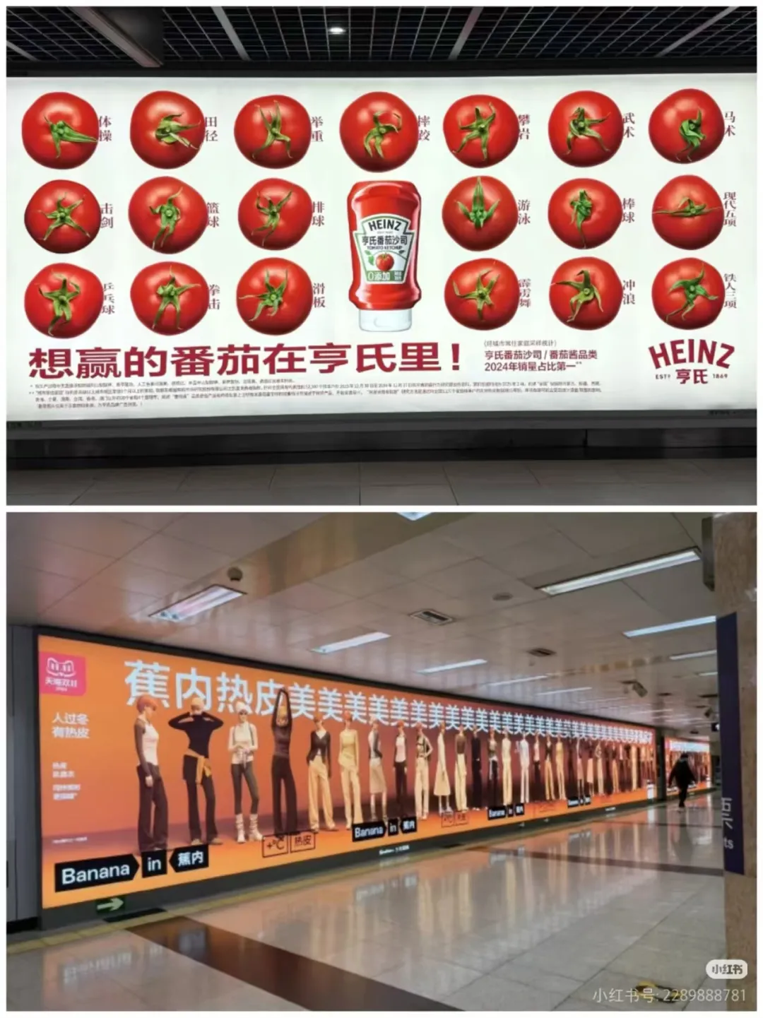 不喜欢亨氏这个番茄酱广告,会犯众怒吗?-广告人干货库