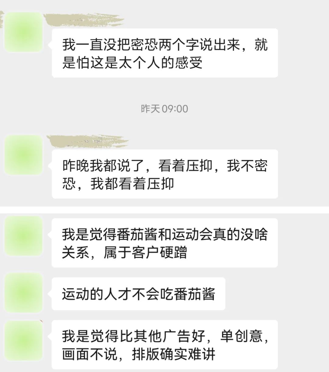 不喜欢亨氏这个番茄酱广告,会犯众怒吗?-广告人干货库