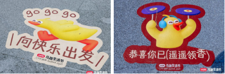 2025小红书马路生活节 | 那些让人心动的内容,真的来到你我身边-广告人干货库