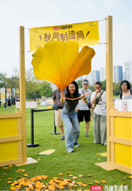 2025小红书马路生活节 | 那些让人心动的内容,真的来到你我身边-广告人干货库