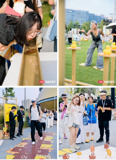 2025小红书马路生活节 | 那些让人心动的内容,真的来到你我身边-广告人干货库