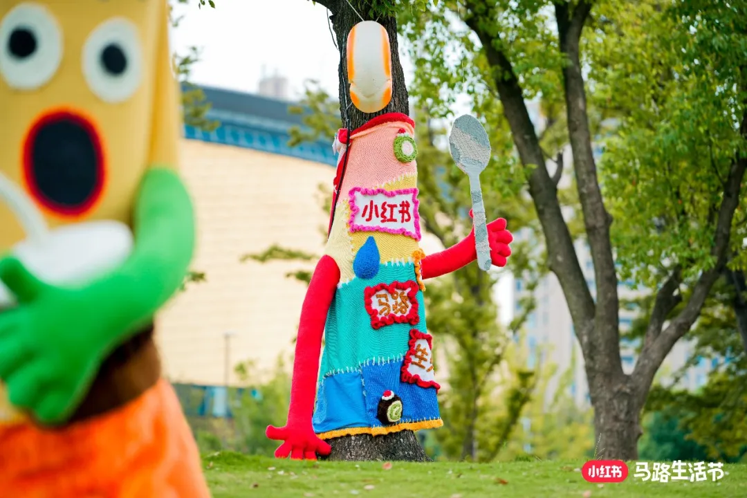 2025小红书马路生活节 | 那些让人心动的内容,真的来到你我身边-广告人干货库