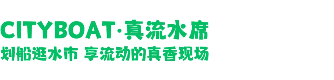 2025小红书马路生活节 | 那些让人心动的内容,真的来到你我身边-广告人干货库