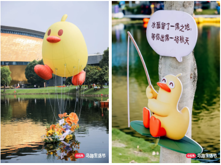 2025小红书马路生活节 | 那些让人心动的内容,真的来到你我身边-广告人干货库