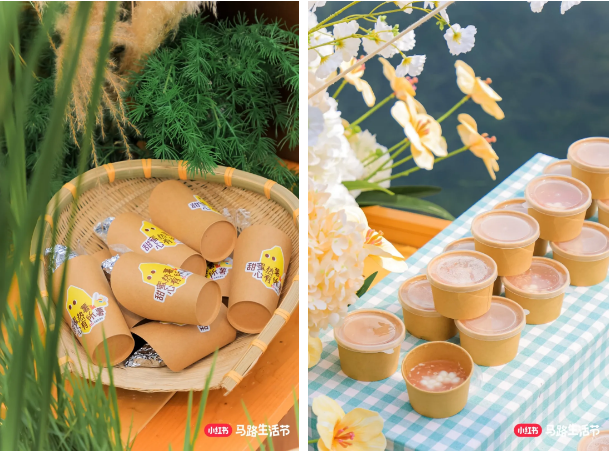 2025小红书马路生活节 | 那些让人心动的内容,真的来到你我身边-广告人干货库