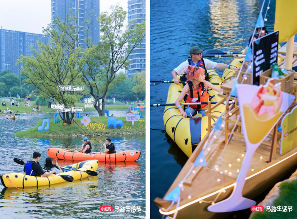 2025小红书马路生活节 | 那些让人心动的内容,真的来到你我身边-广告人干货库