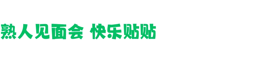 2025小红书马路生活节 | 那些让人心动的内容,真的来到你我身边-广告人干货库