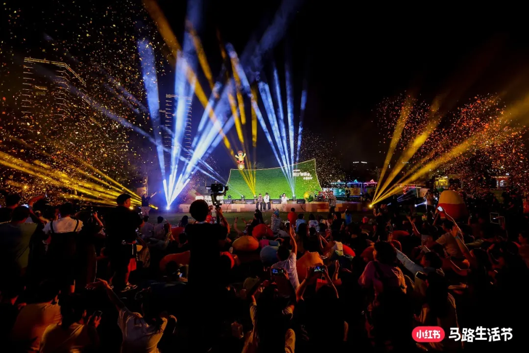 2025小红书马路生活节 | 那些让人心动的内容,真的来到你我身边-广告人干货库