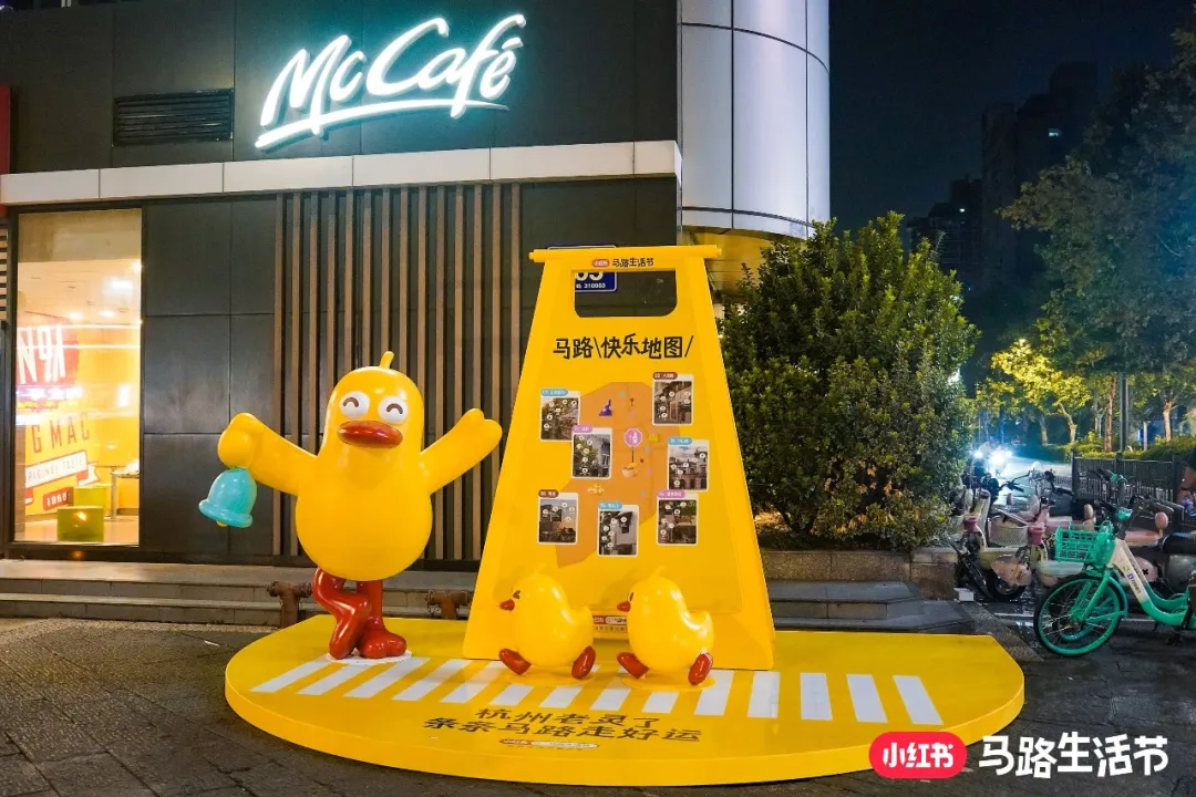 2025小红书马路生活节 | 那些让人心动的内容,真的来到你我身边-广告人干货库