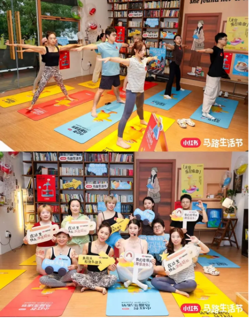 2025小红书马路生活节 | 那些让人心动的内容,真的来到你我身边-广告人干货库