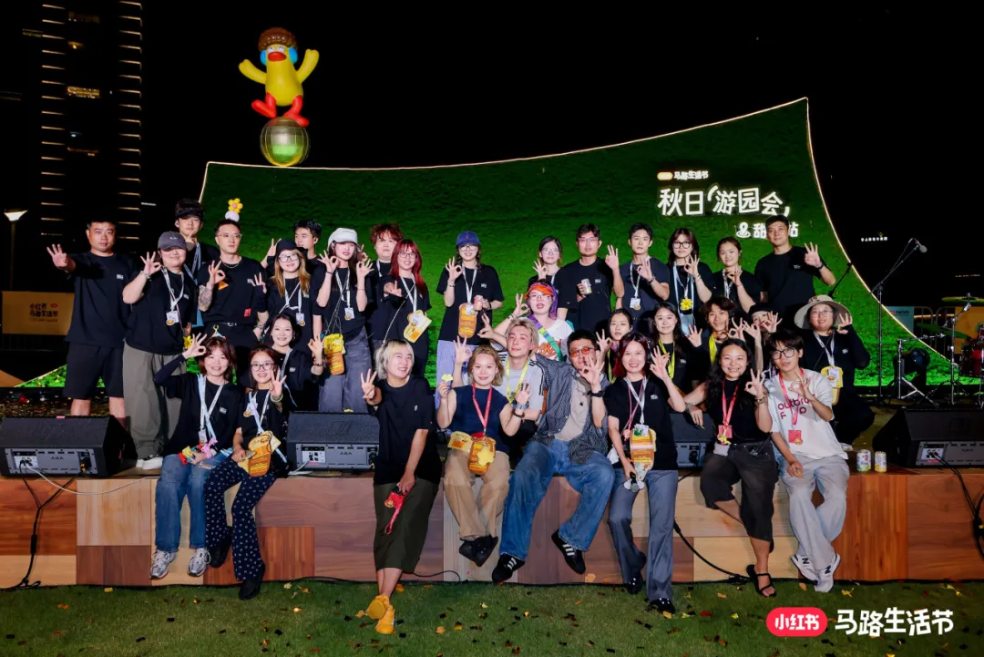 2025小红书马路生活节 | 那些让人心动的内容,真的来到你我身边-广告人干货库
