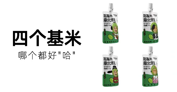 九阳豆浆玩梗“哈基米南北绿豆”,却玩出了品牌公关危机。。。-广告人干货库