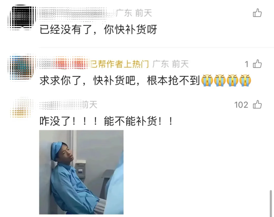 九阳豆浆玩梗“哈基米南北绿豆”,却玩出了品牌公关危机。。。-广告人干货库