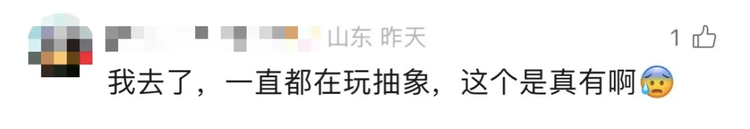 九阳豆浆玩梗“哈基米南北绿豆”,却玩出了品牌公关危机。。。-广告人干货库