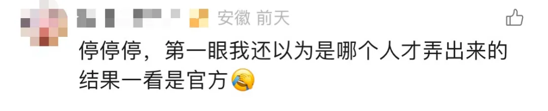 九阳豆浆玩梗“哈基米南北绿豆”,却玩出了品牌公关危机。。。-广告人干货库