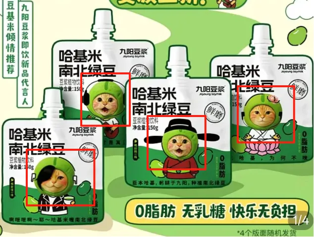 九阳豆浆玩梗“哈基米南北绿豆”,却玩出了品牌公关危机。。。-广告人干货库