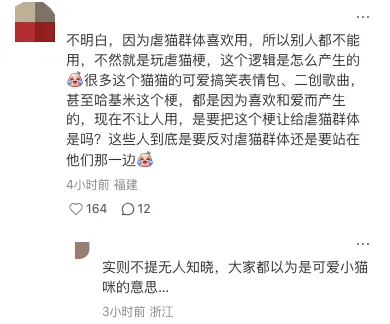 九阳豆浆玩梗“哈基米南北绿豆”,却玩出了品牌公关危机。。。-广告人干货库