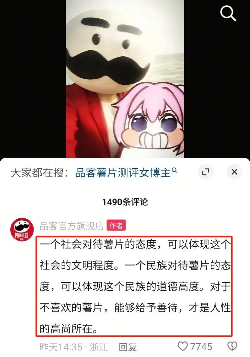 九阳豆浆玩梗“哈基米南北绿豆”,却玩出了品牌公关危机。。。-广告人干货库