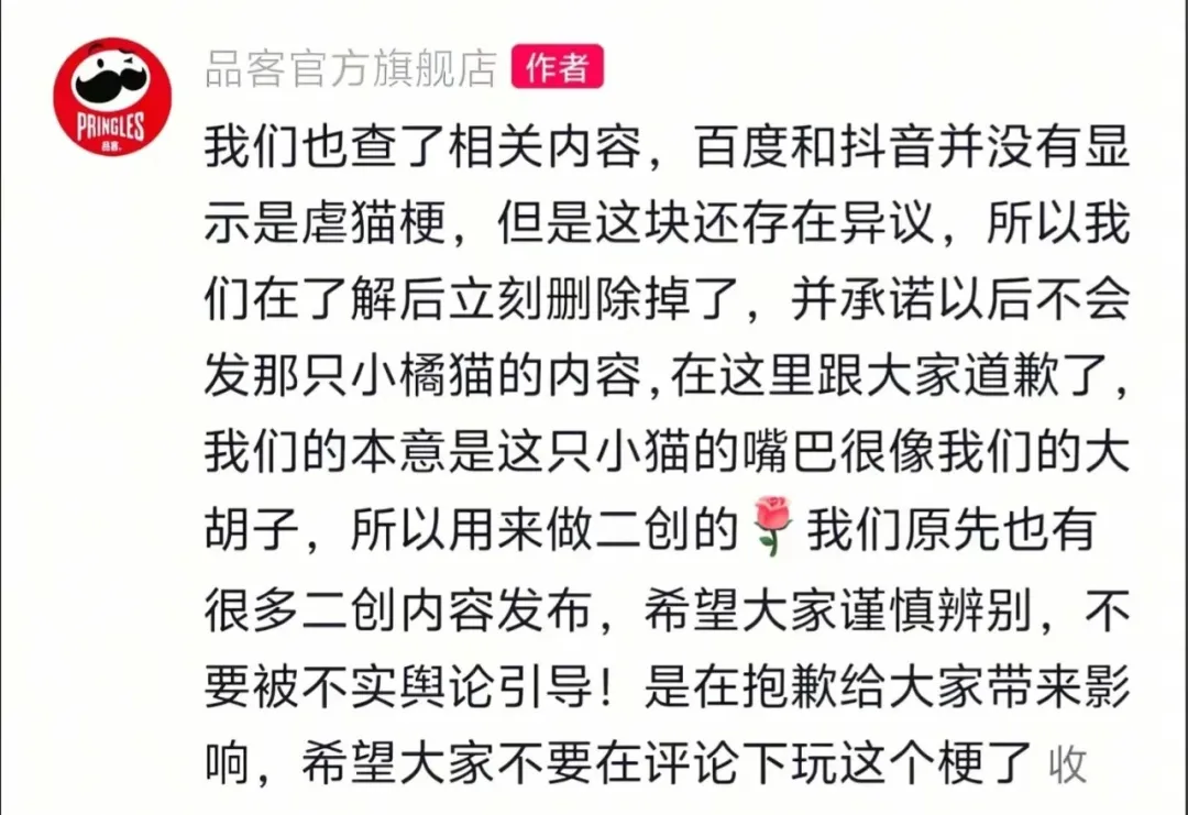 九阳豆浆玩梗“哈基米南北绿豆”,却玩出了品牌公关危机。。。-广告人干货库