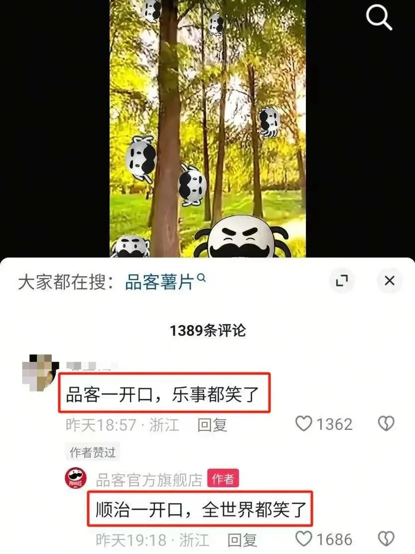 九阳豆浆玩梗“哈基米南北绿豆”,却玩出了品牌公关危机。。。-广告人干货库