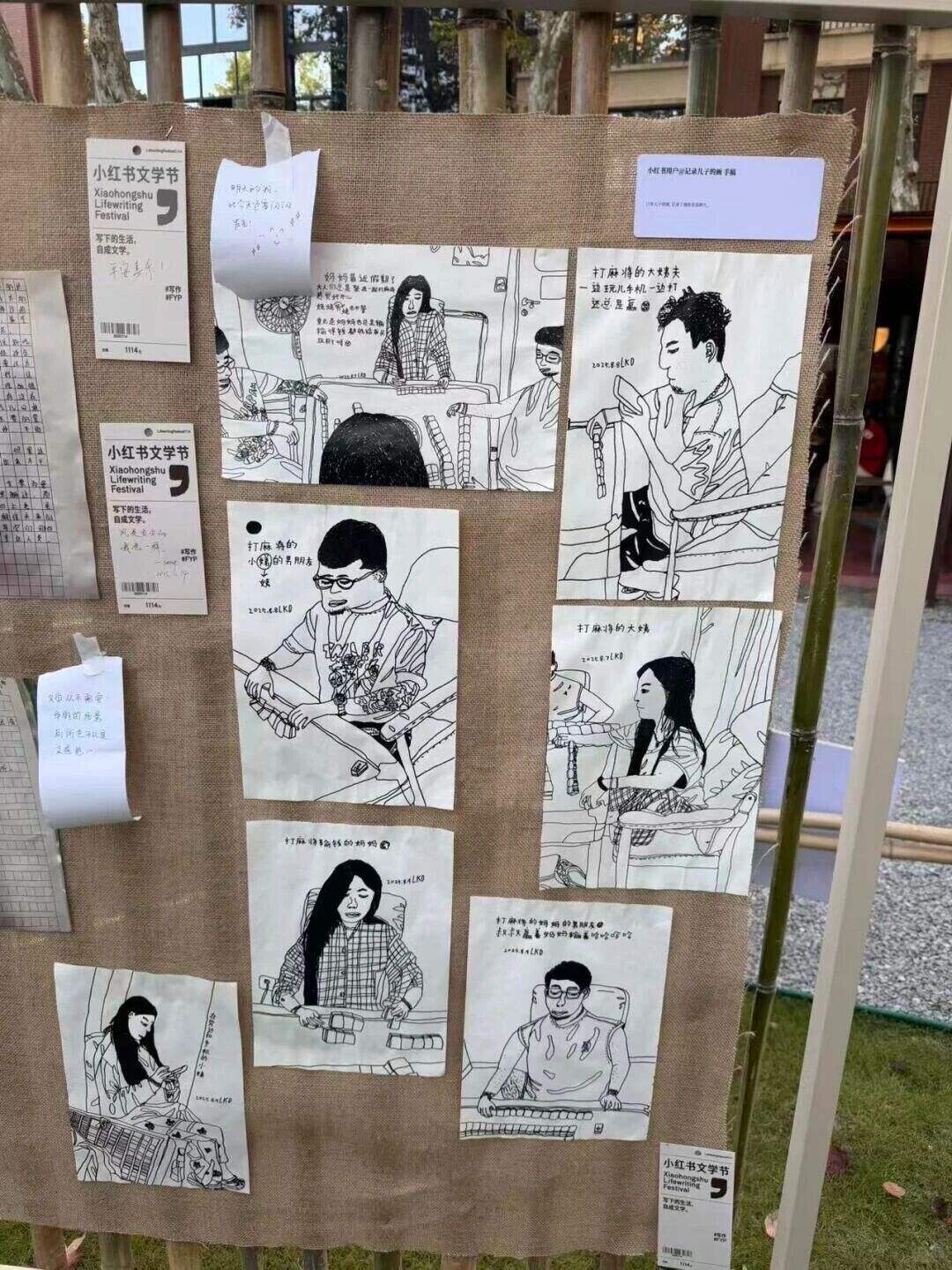 小红书文学节整活,厕纸写祝“您全家都是作家”-广告人干货库