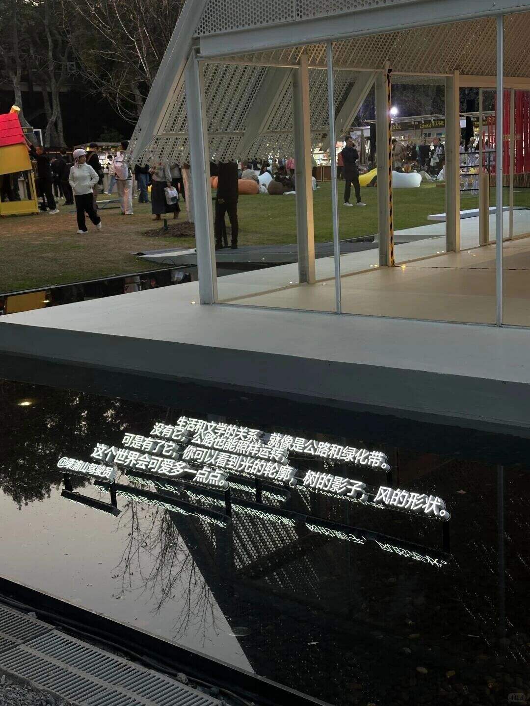 小红书文学节整活,厕纸写祝“您全家都是作家”-广告人干货库