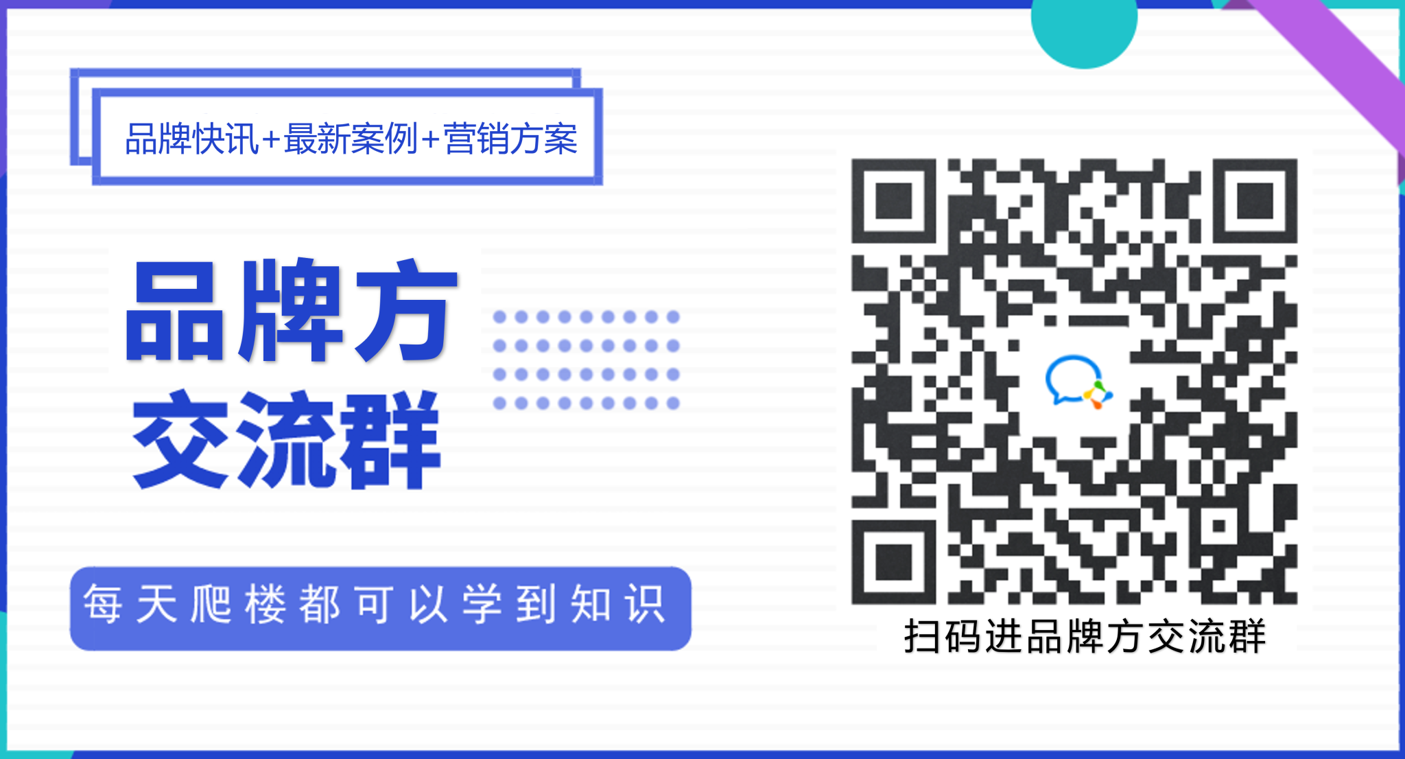 华扬联众营收9.66亿亏2.67亿,蓝标营收510亿赚不到2亿!分众为何赚走广告业大半利润?-广告人干货库