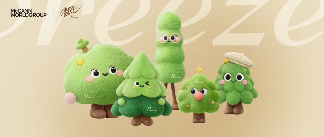 清风森林家族 IP 登场,用柔软拥抱你的冬日-广告人干货库
