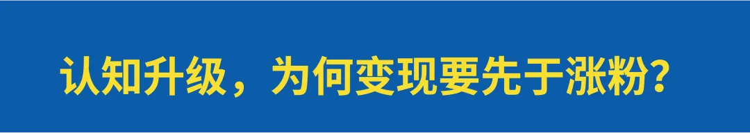 小红书变现7种模式全解析:哪一条最适合你?-广告人干货库